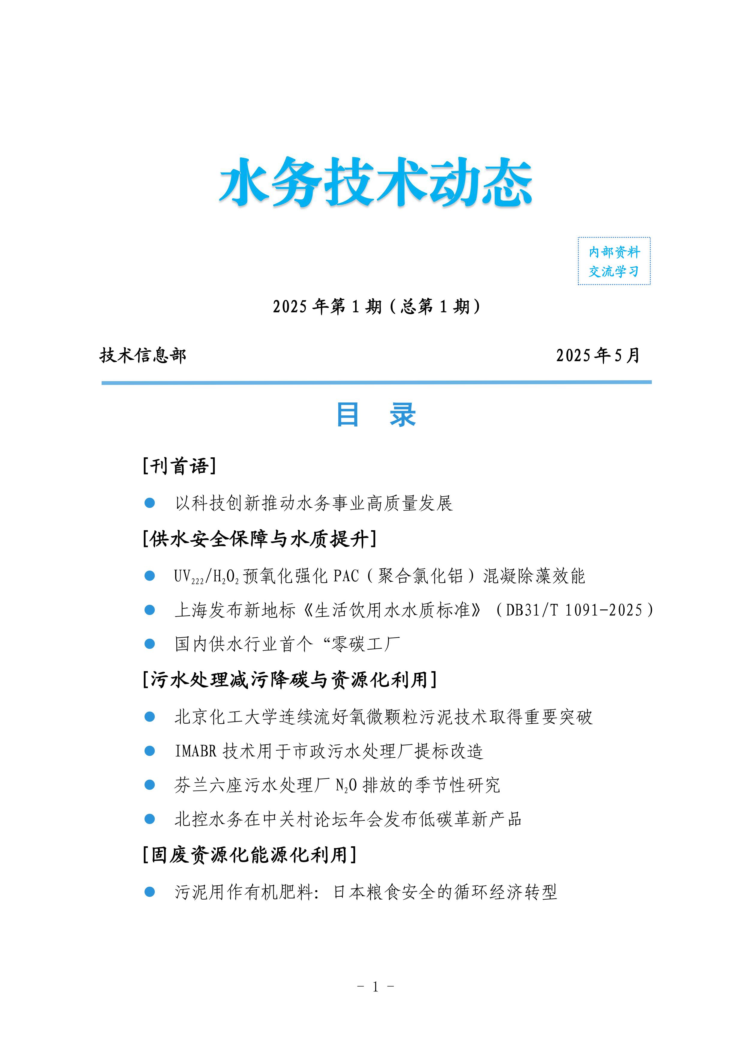 bevictor伟德-伟德bv国际体育官方网站