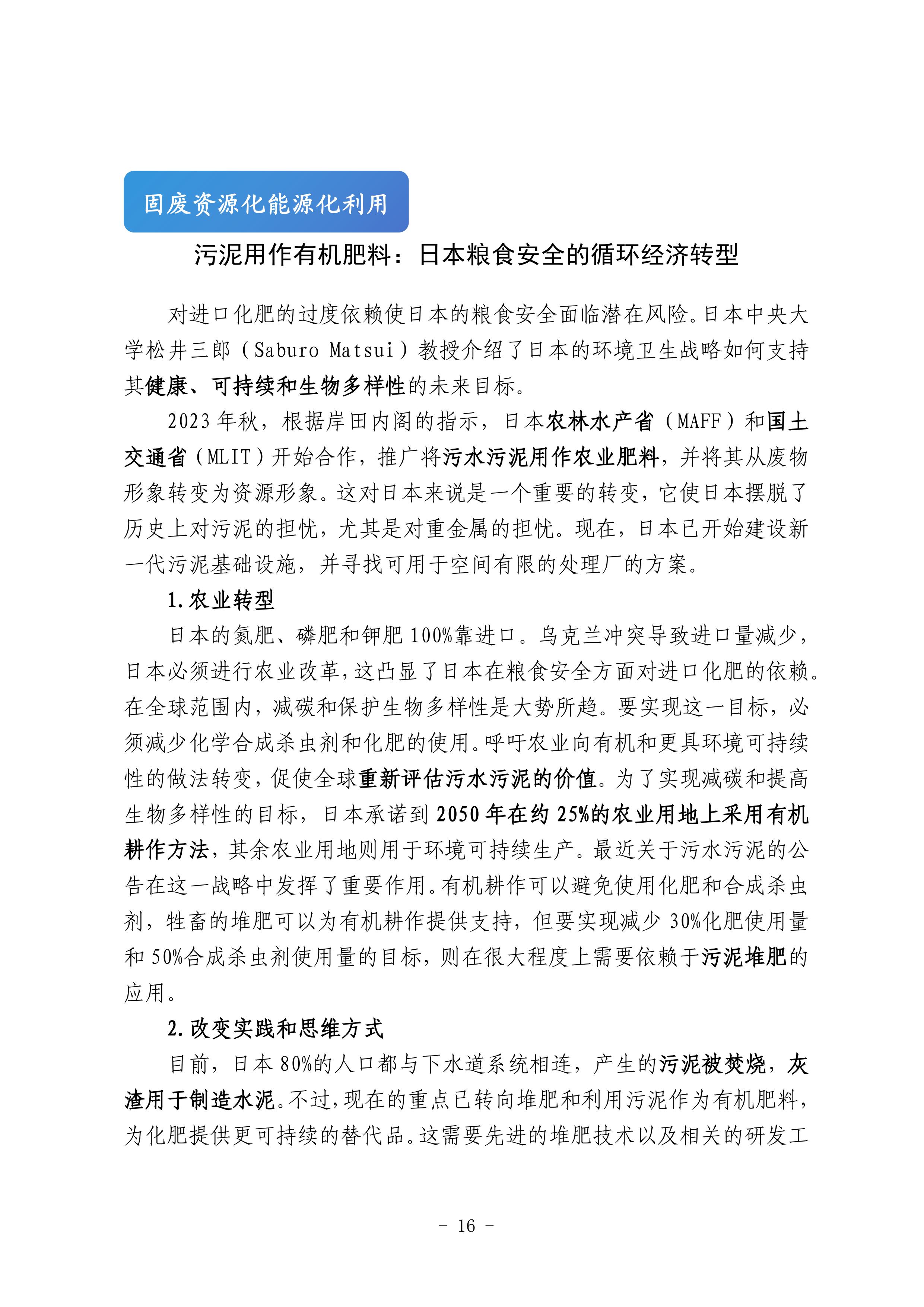 bevictor伟德-伟德bv国际体育官方网站