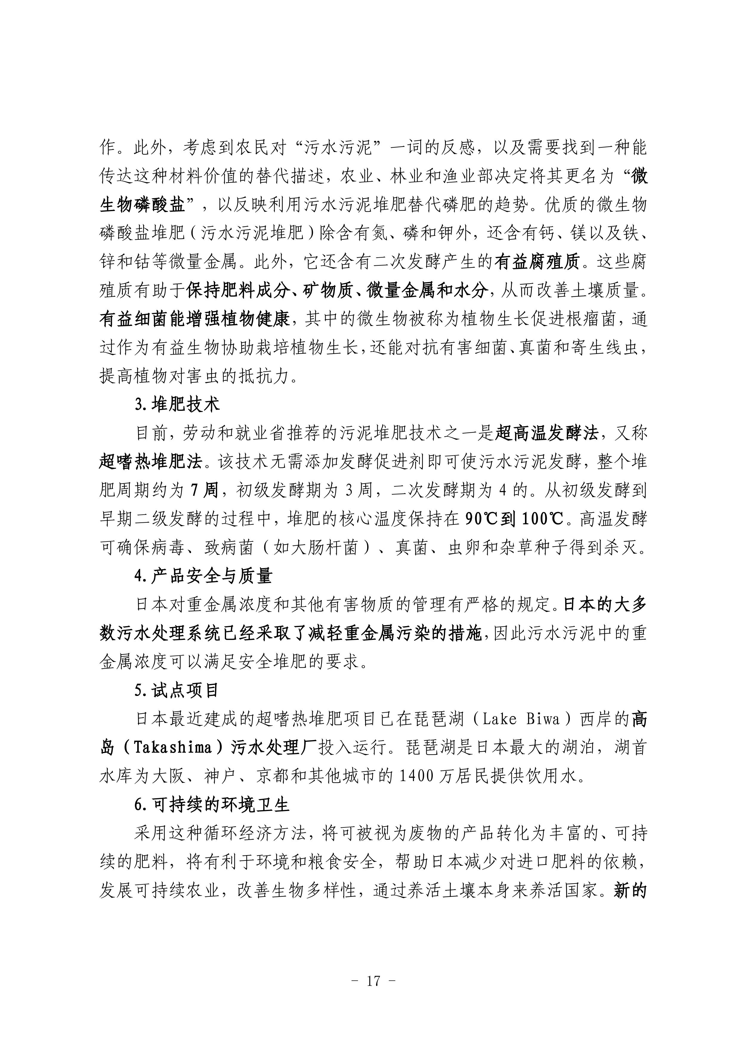 bevictor伟德-伟德bv国际体育官方网站