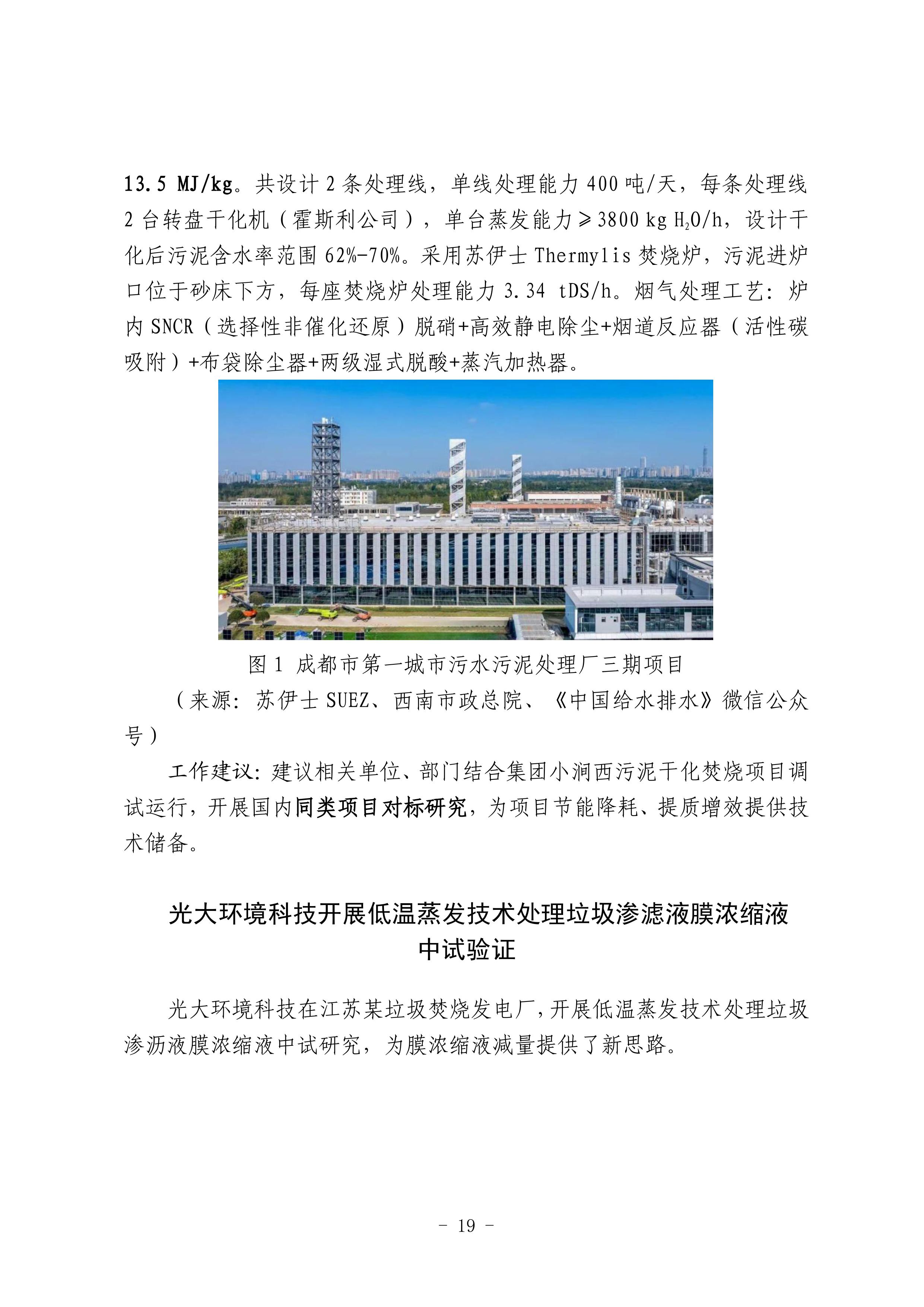 bevictor伟德-伟德bv国际体育官方网站
