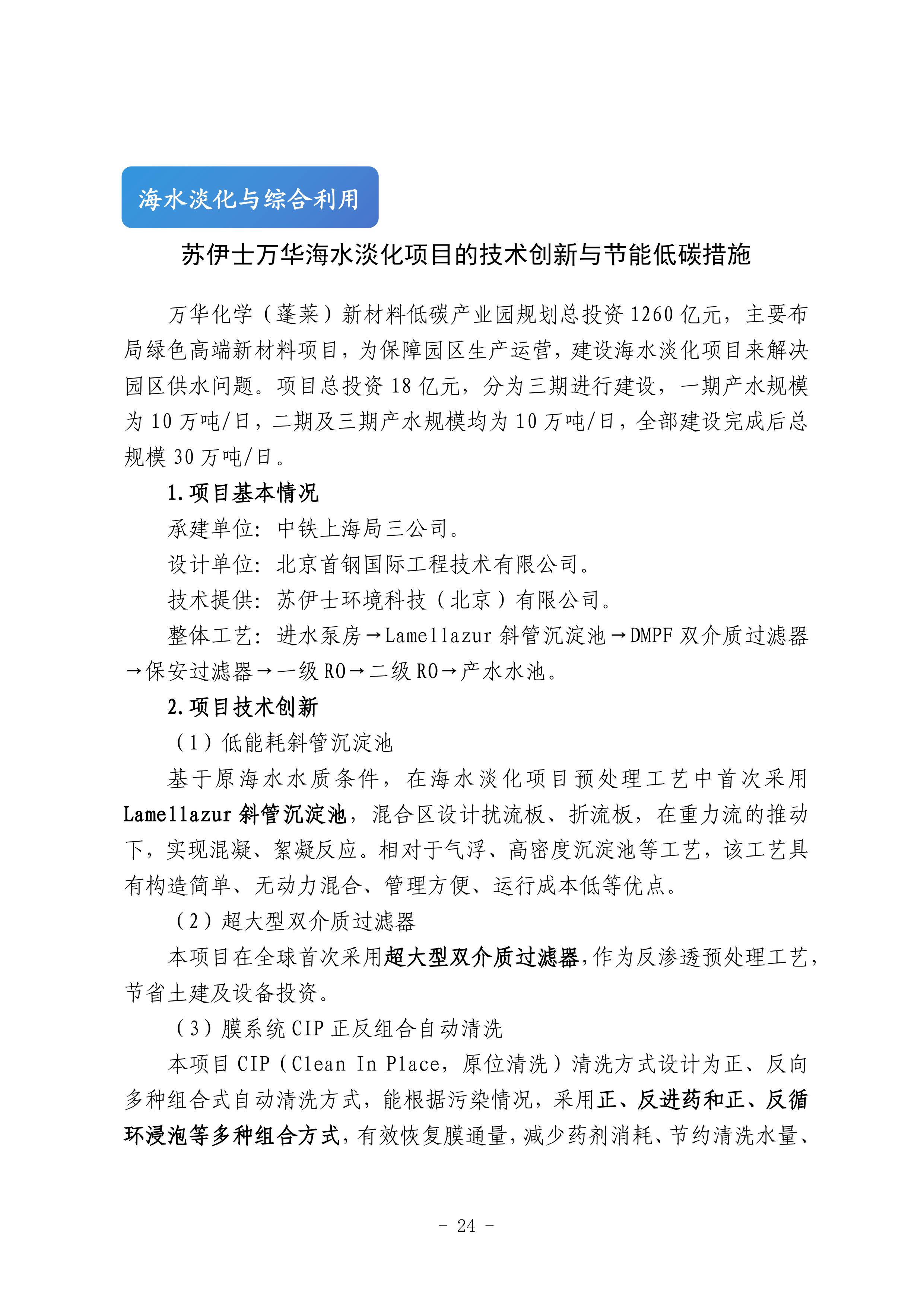 bevictor伟德-伟德bv国际体育官方网站
