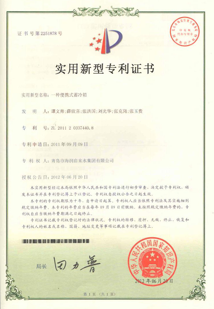 bevictor伟德-伟德bv国际体育官方网站