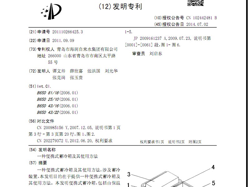 bevictor伟德-伟德bv国际体育官方网站