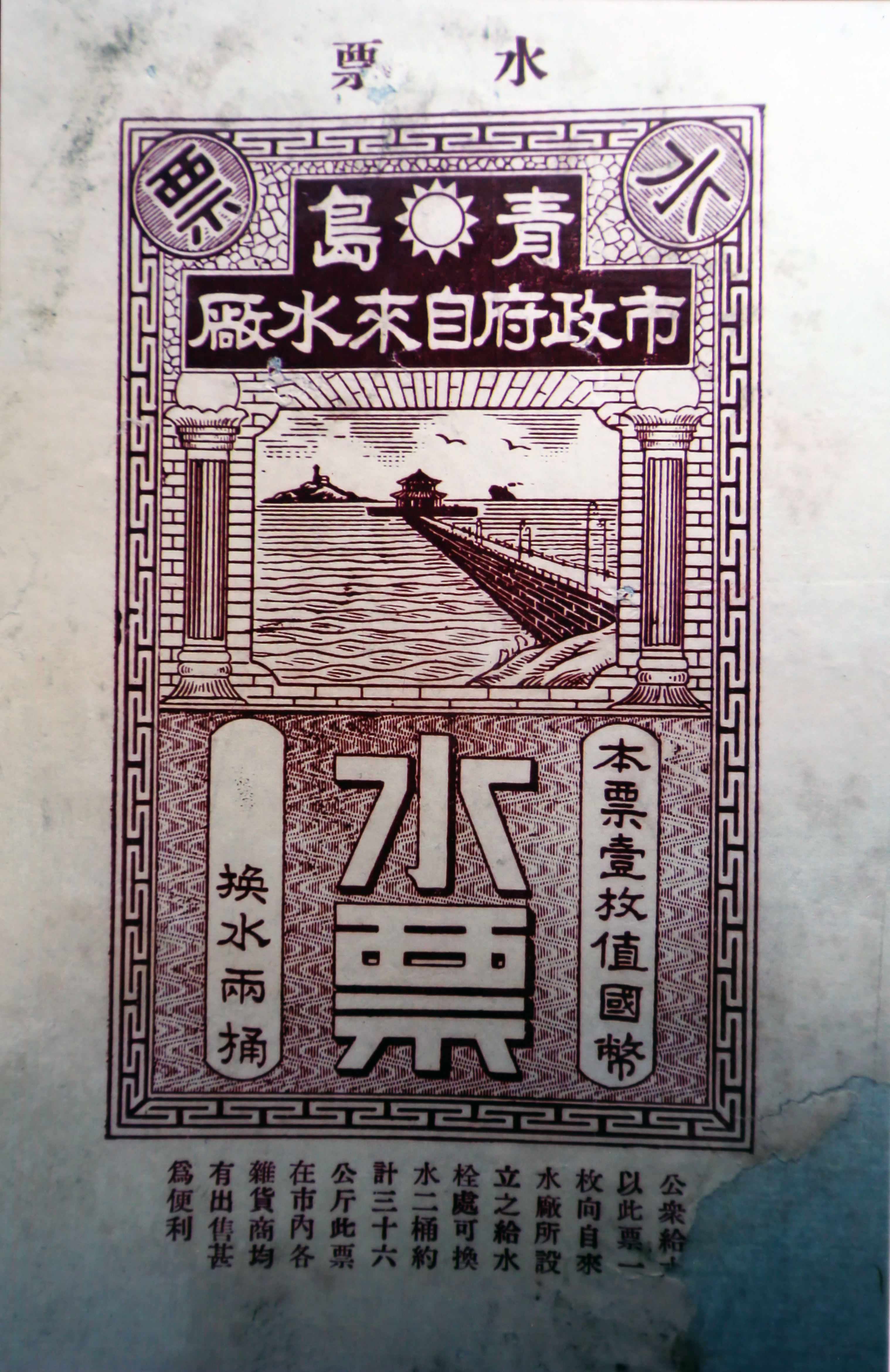 bevictor伟德-伟德bv国际体育官方网站