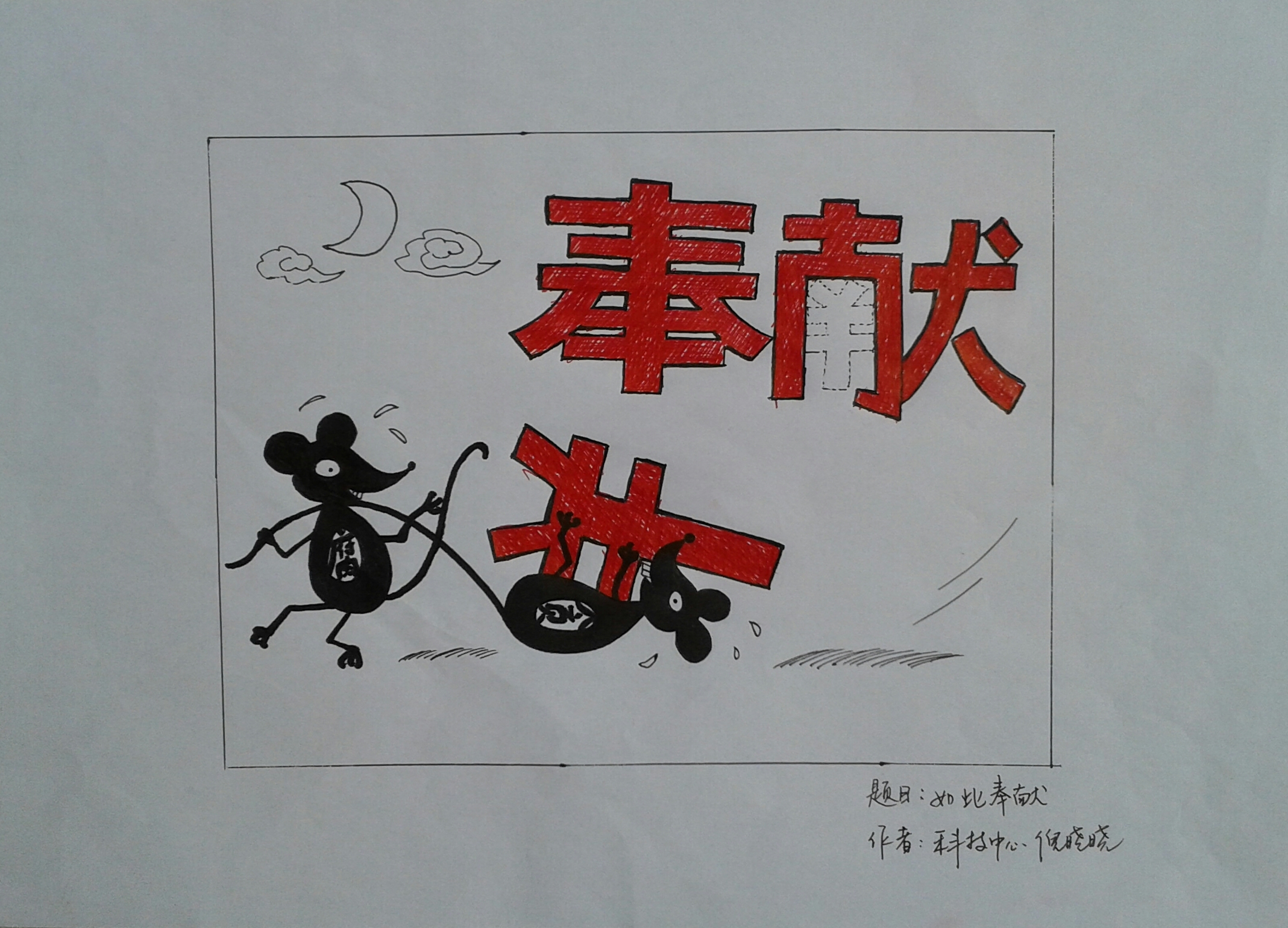 bevictor伟德-伟德bv国际体育官方网站