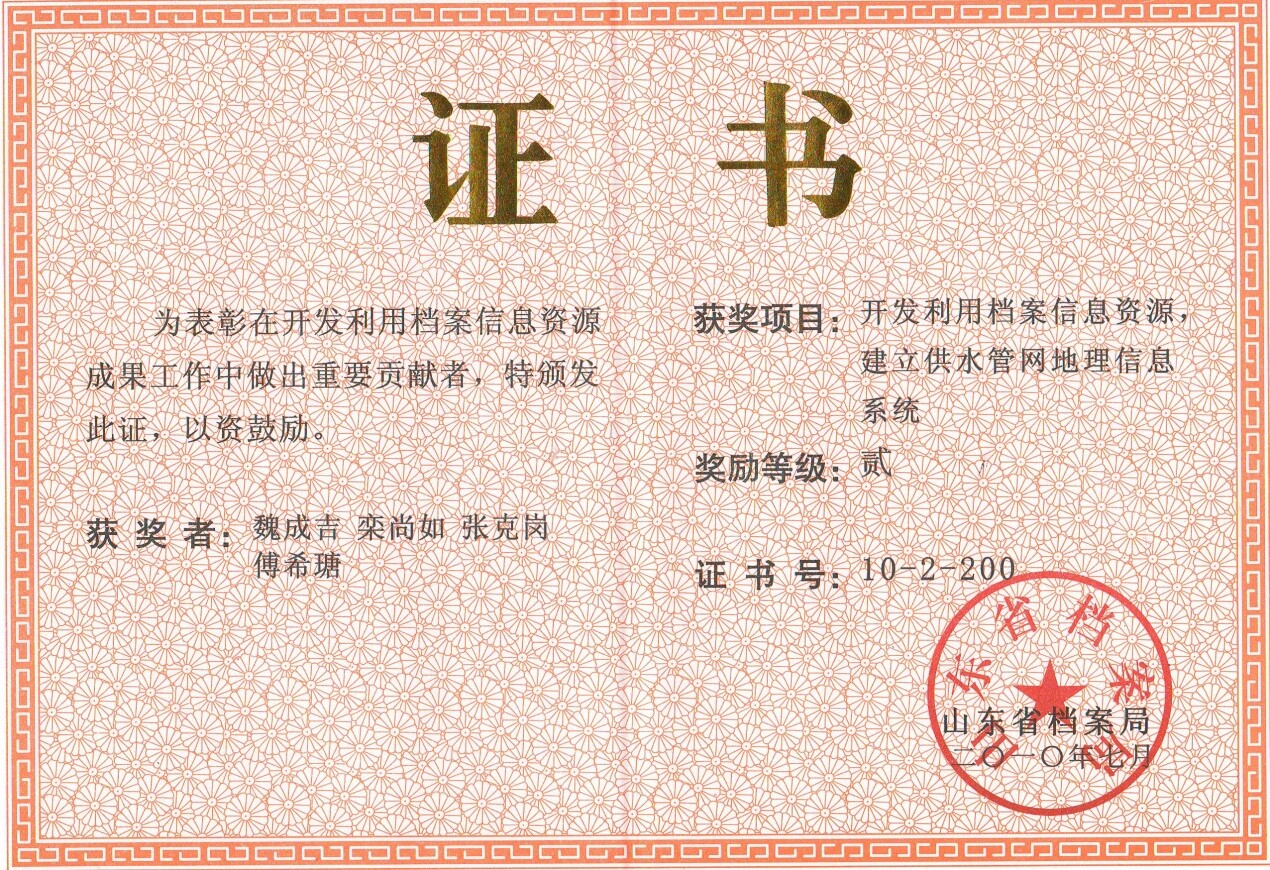 bevictor伟德-伟德bv国际体育官方网站