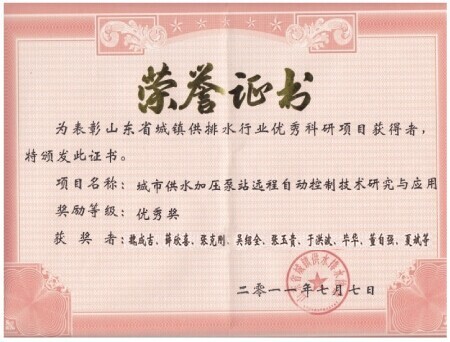 bevictor伟德-伟德bv国际体育官方网站