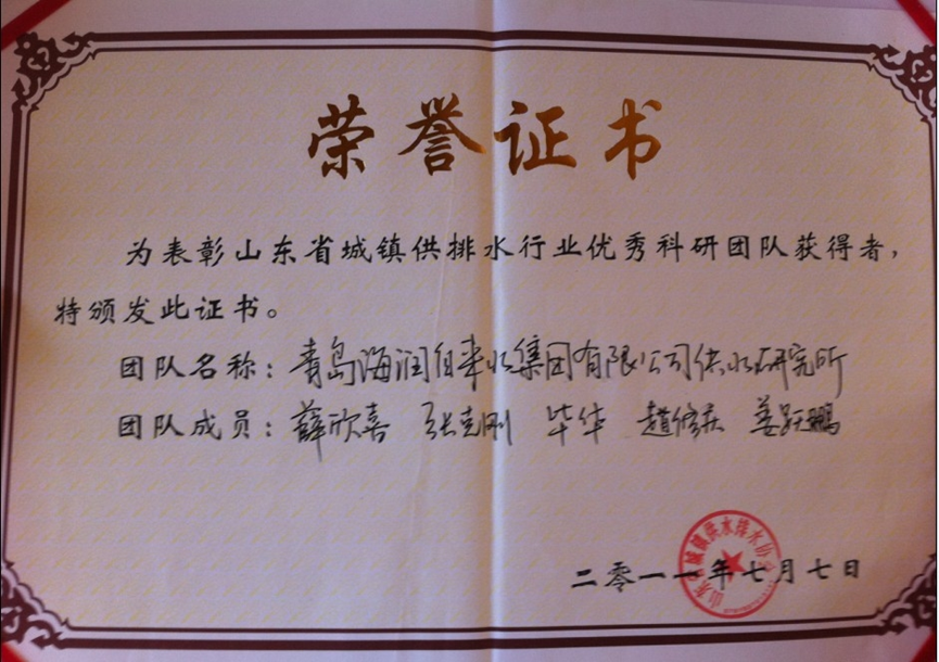 bevictor伟德-伟德bv国际体育官方网站