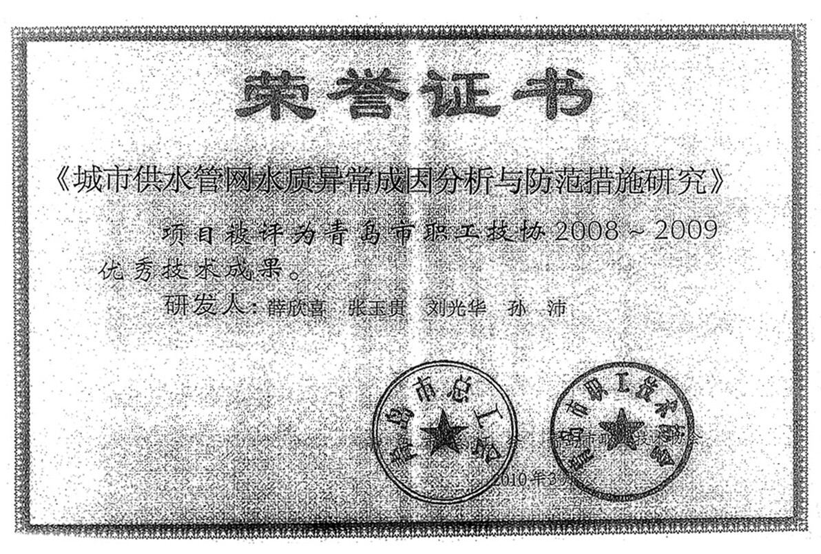 bevictor伟德-伟德bv国际体育官方网站