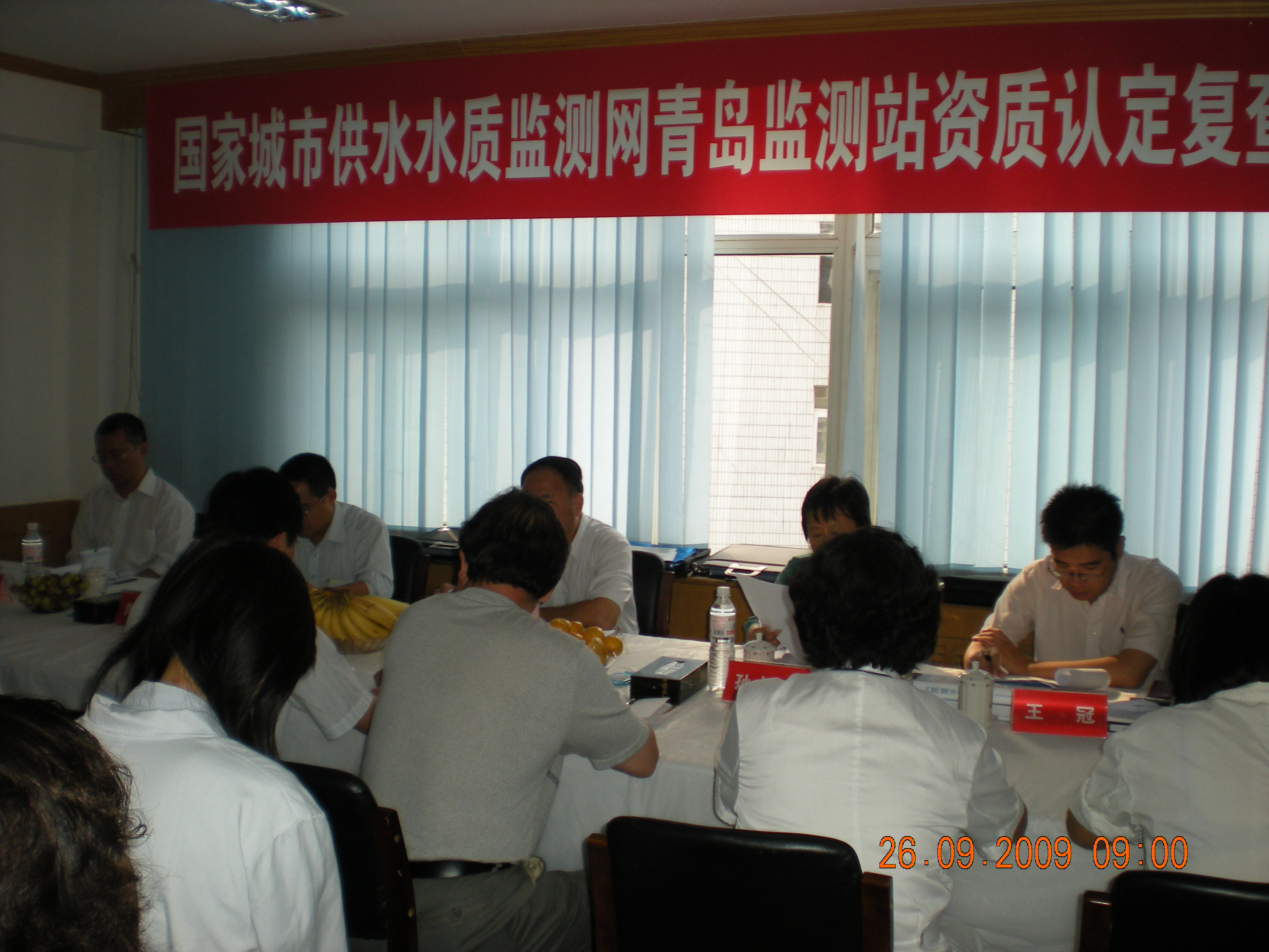 bevictor伟德-伟德bv国际体育官方网站