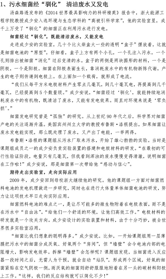 bevictor伟德-伟德bv国际体育官方网站