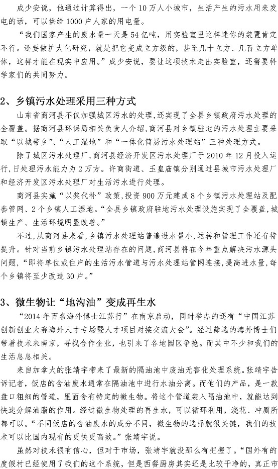 bevictor伟德-伟德bv国际体育官方网站