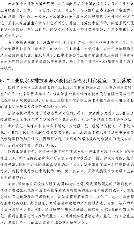 bevictor伟德-伟德bv国际体育官方网站
