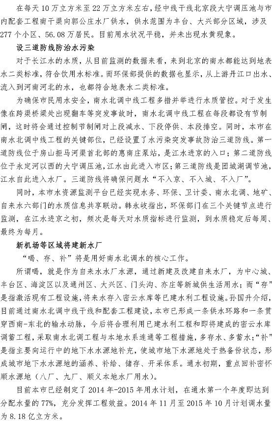 bevictor伟德-伟德bv国际体育官方网站