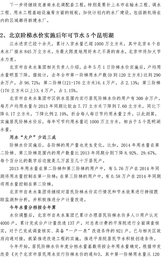 bevictor伟德-伟德bv国际体育官方网站