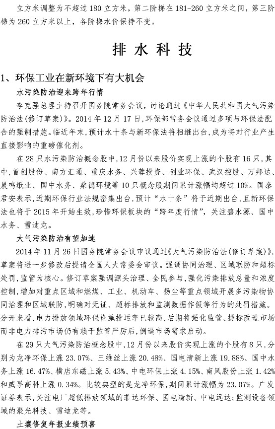 bevictor伟德-伟德bv国际体育官方网站