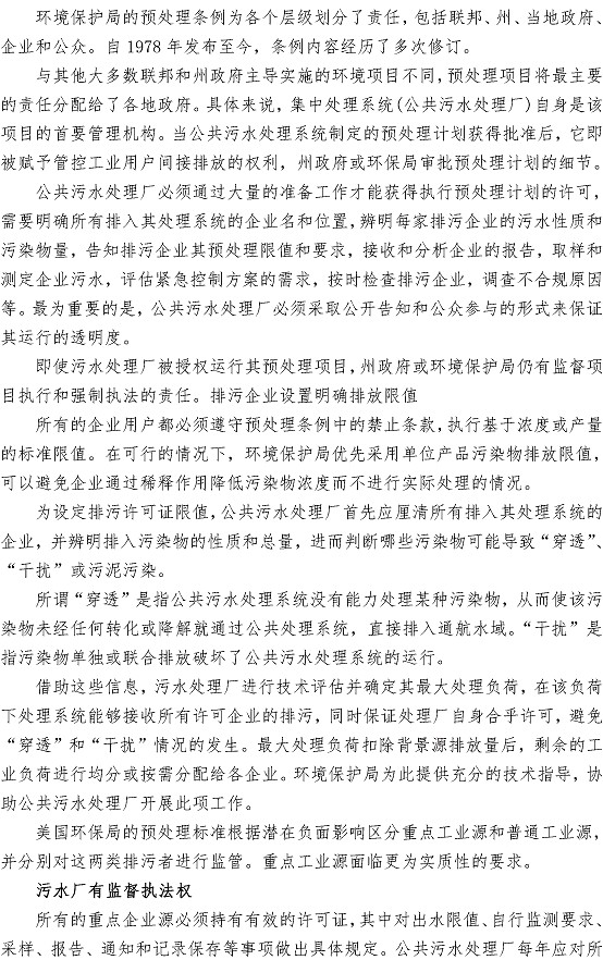 bevictor伟德-伟德bv国际体育官方网站