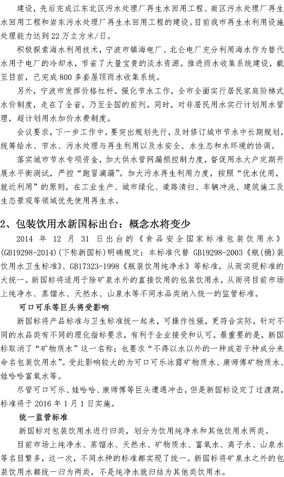 bevictor伟德-伟德bv国际体育官方网站