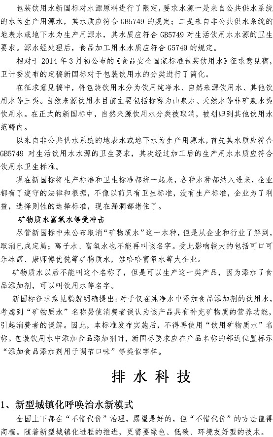 bevictor伟德-伟德bv国际体育官方网站
