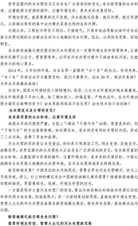 bevictor伟德-伟德bv国际体育官方网站