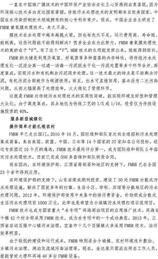bevictor伟德-伟德bv国际体育官方网站