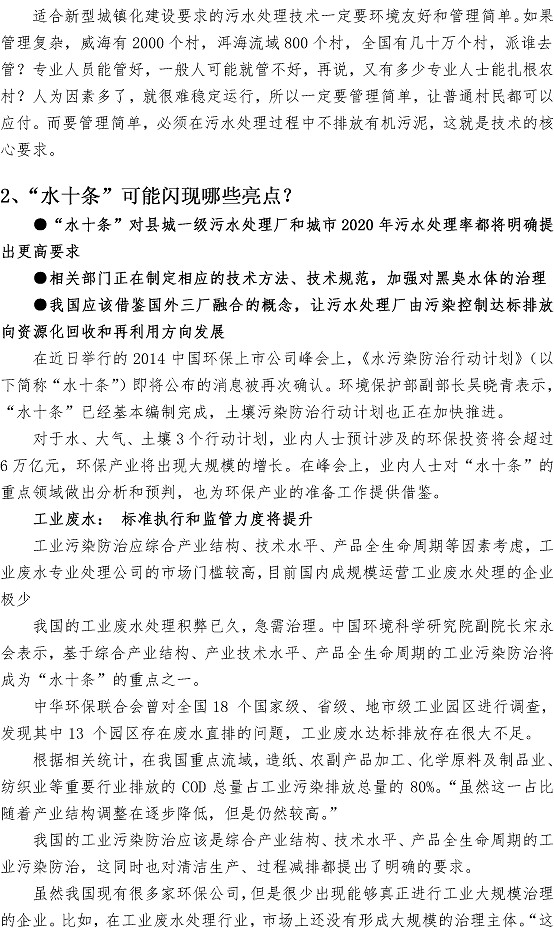 bevictor伟德-伟德bv国际体育官方网站