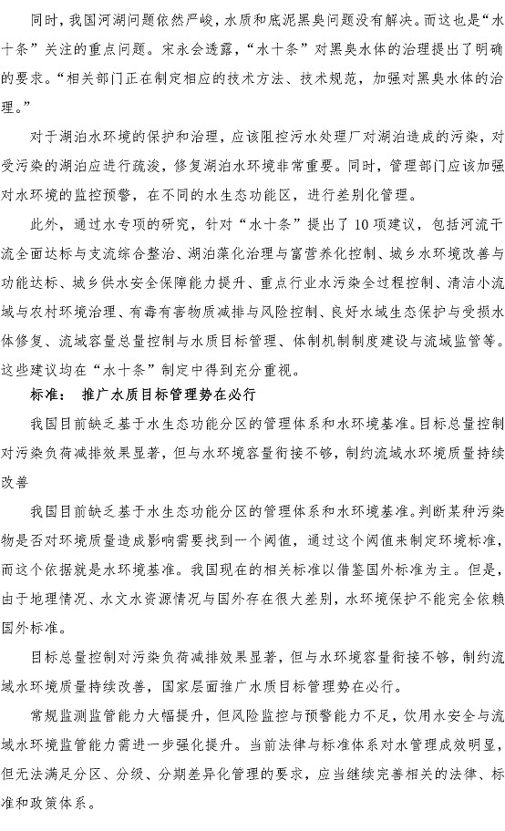 bevictor伟德-伟德bv国际体育官方网站