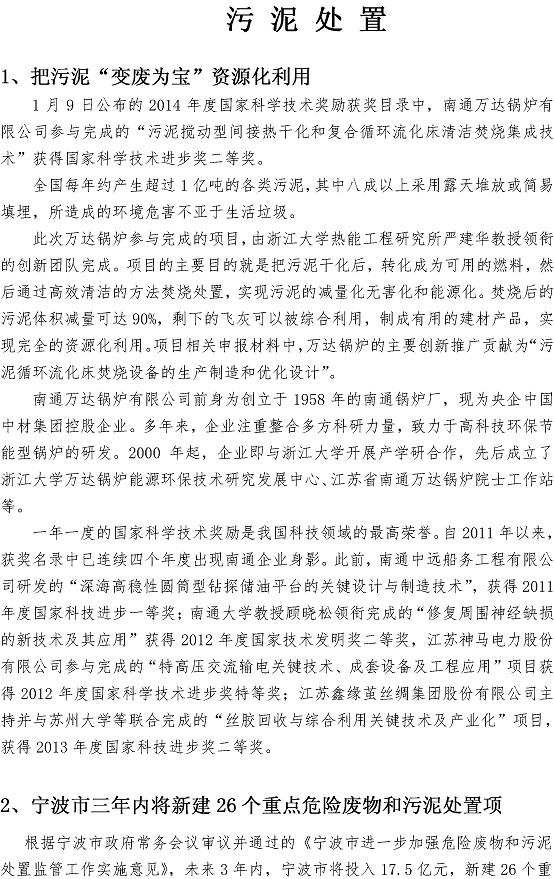 bevictor伟德-伟德bv国际体育官方网站