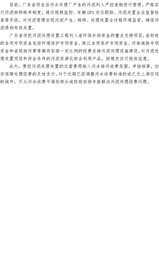 bevictor伟德-伟德bv国际体育官方网站