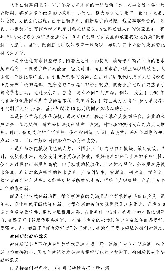 bevictor伟德-伟德bv国际体育官方网站