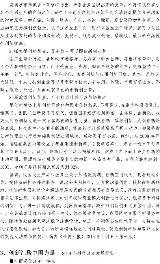 bevictor伟德-伟德bv国际体育官方网站