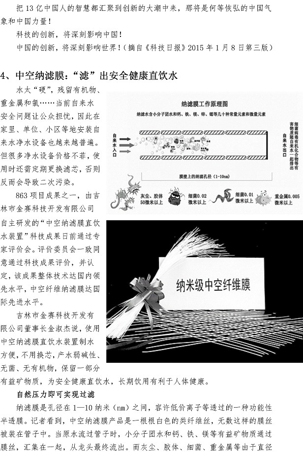 bevictor伟德-伟德bv国际体育官方网站