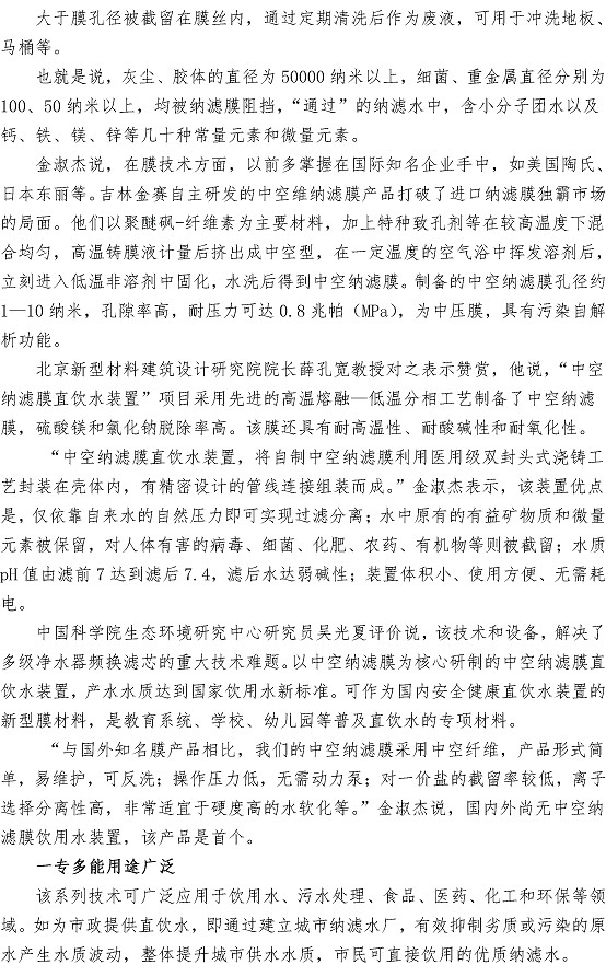 bevictor伟德-伟德bv国际体育官方网站
