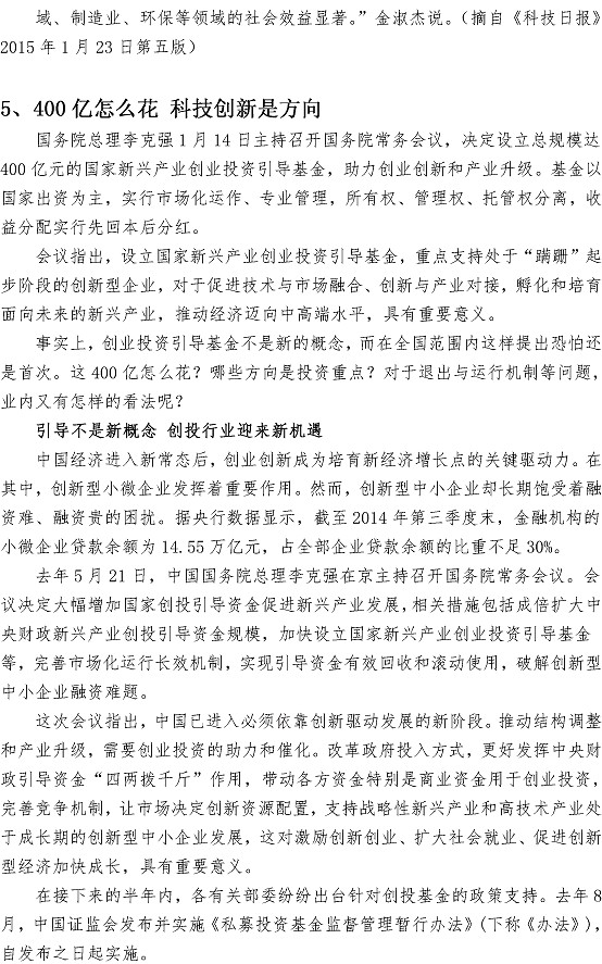 bevictor伟德-伟德bv国际体育官方网站