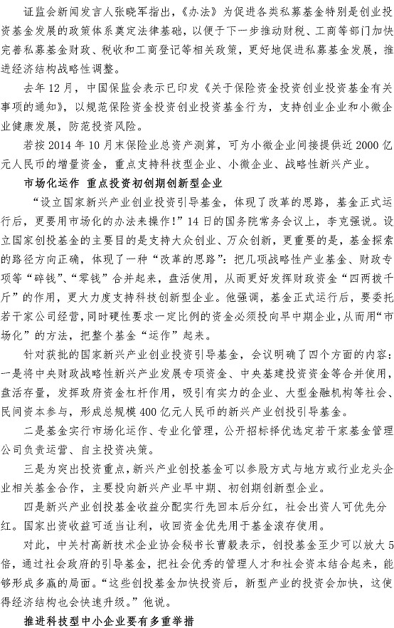 bevictor伟德-伟德bv国际体育官方网站