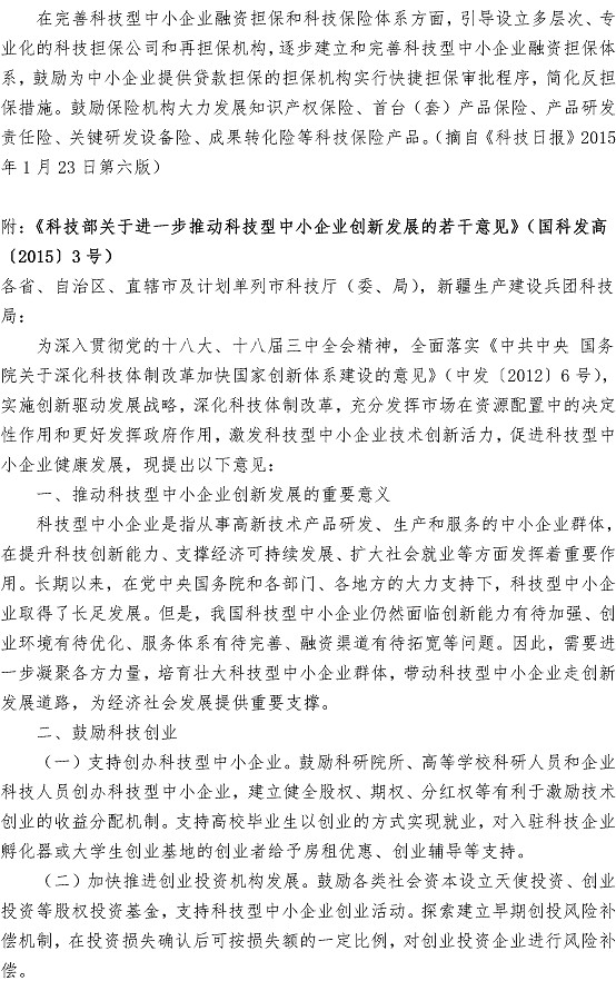 bevictor伟德-伟德bv国际体育官方网站