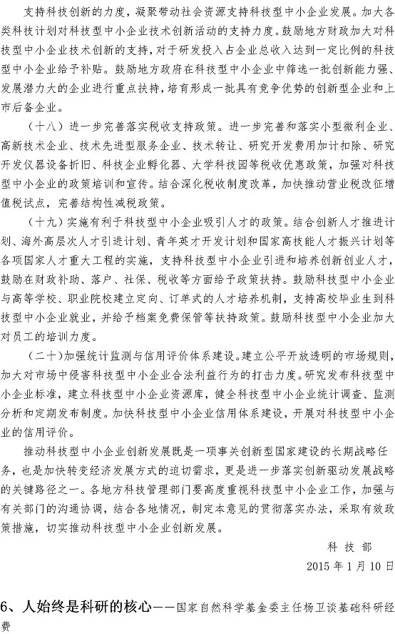 bevictor伟德-伟德bv国际体育官方网站