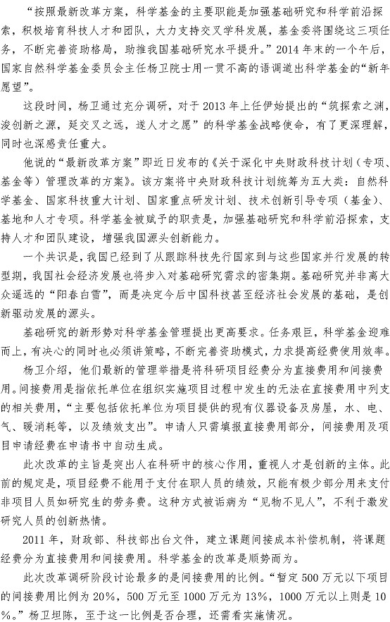 bevictor伟德-伟德bv国际体育官方网站