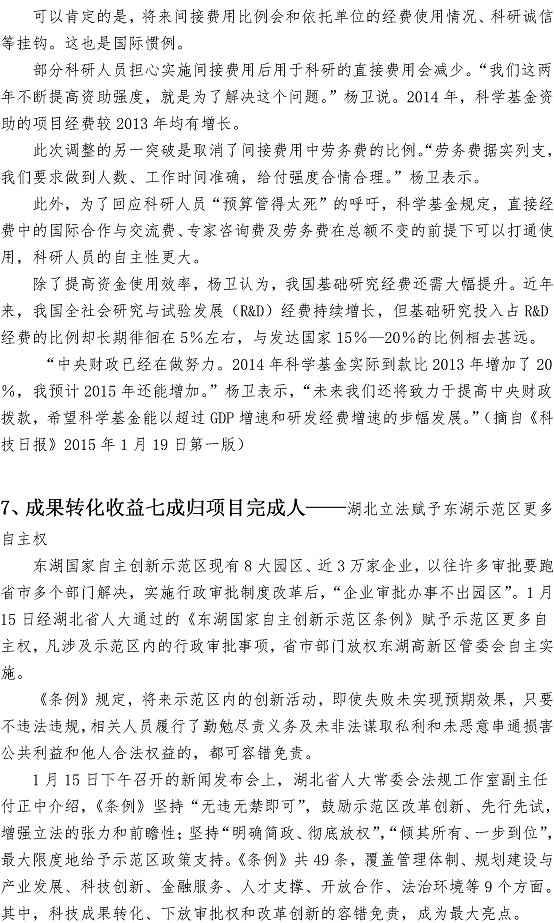 bevictor伟德-伟德bv国际体育官方网站