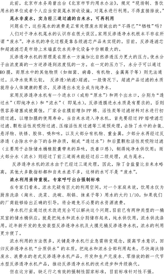 bevictor伟德-伟德bv国际体育官方网站