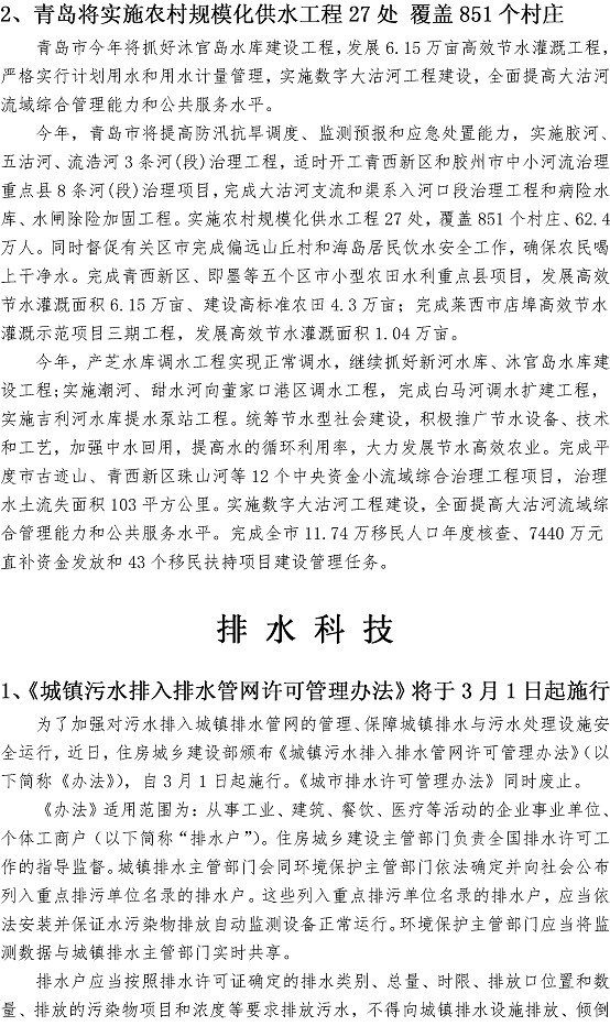 bevictor伟德-伟德bv国际体育官方网站