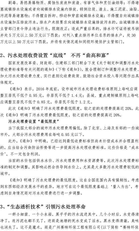 bevictor伟德-伟德bv国际体育官方网站