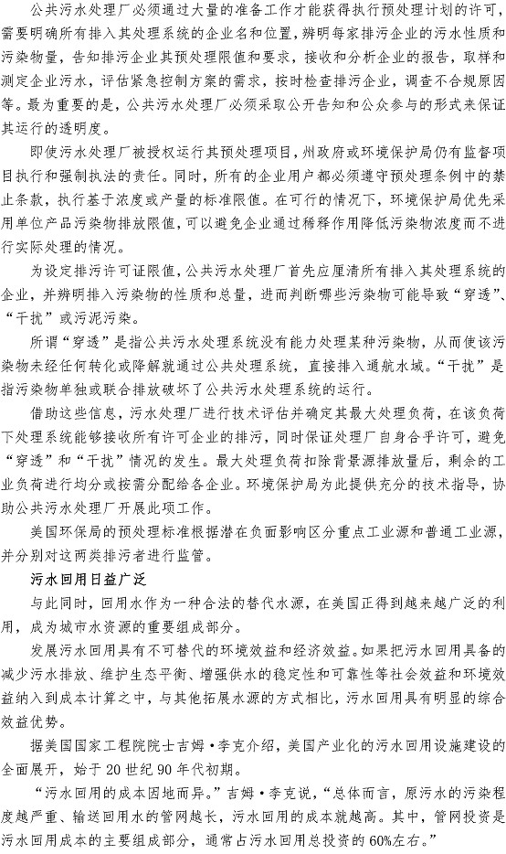 bevictor伟德-伟德bv国际体育官方网站