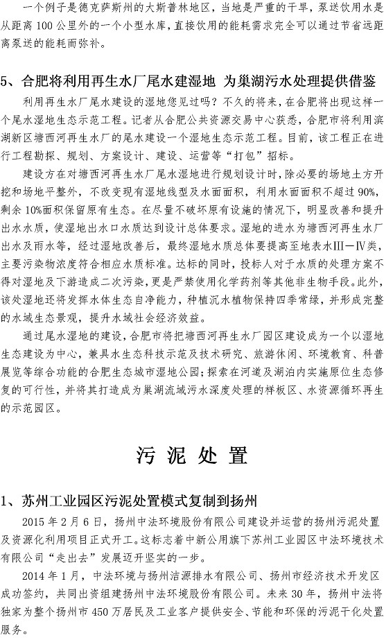 bevictor伟德-伟德bv国际体育官方网站