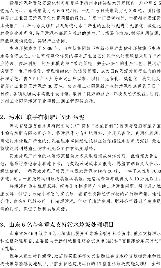 bevictor伟德-伟德bv国际体育官方网站