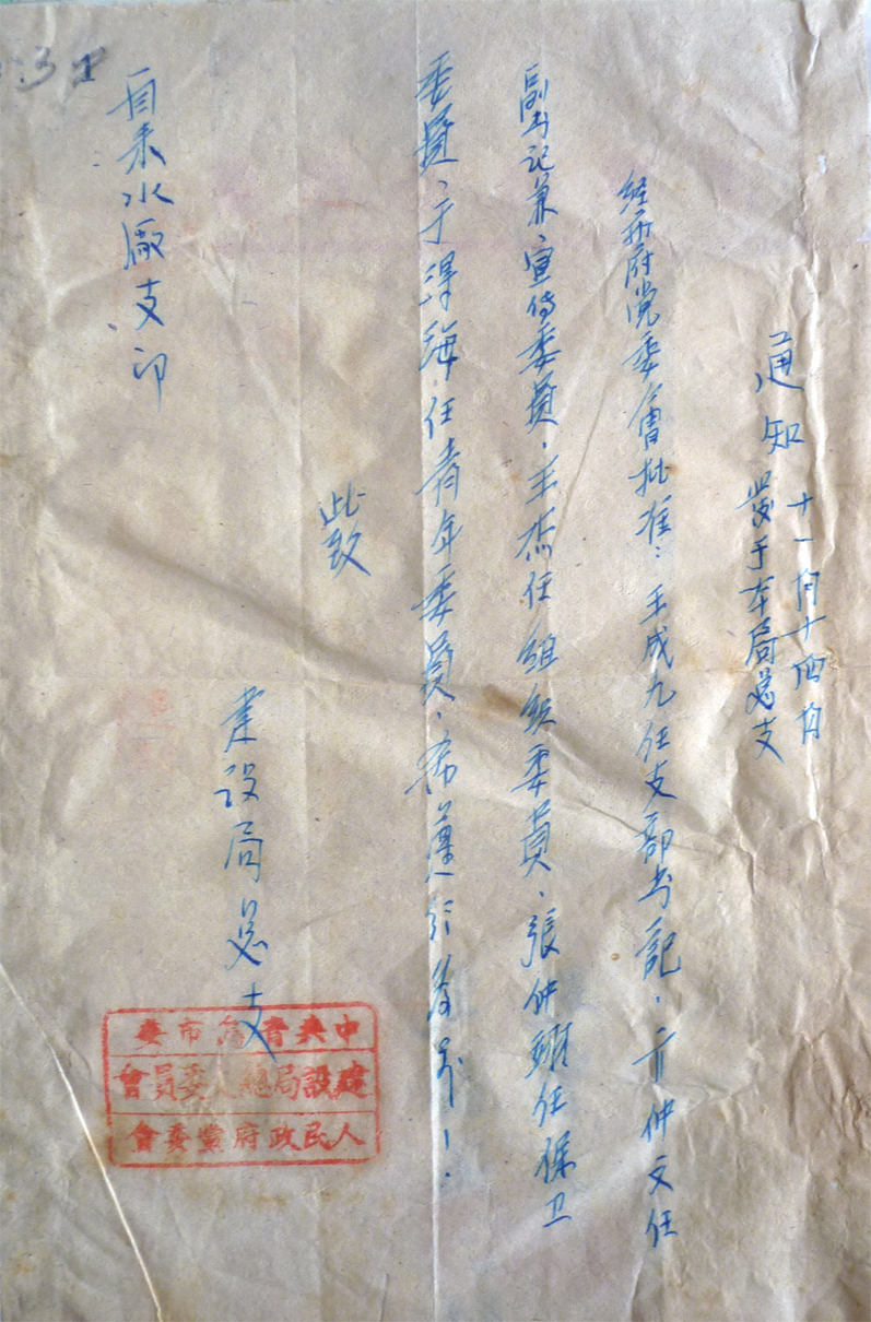 bevictor伟德-伟德bv国际体育官方网站