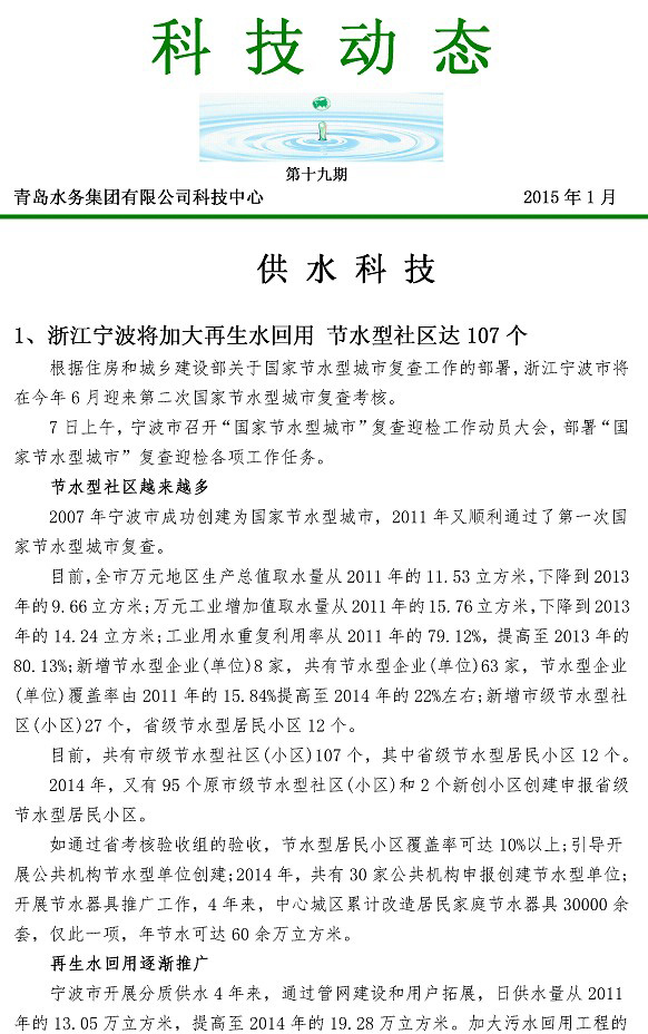bevictor伟德-伟德bv国际体育官方网站