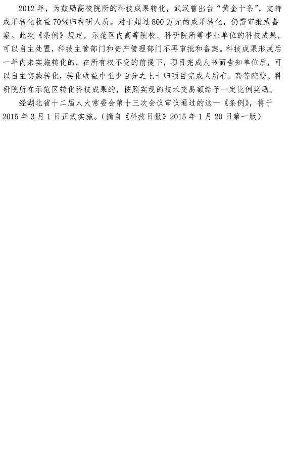 bevictor伟德-伟德bv国际体育官方网站