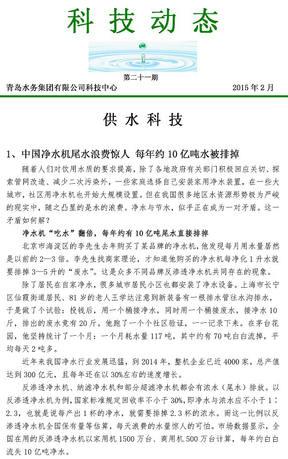 bevictor伟德-伟德bv国际体育官方网站