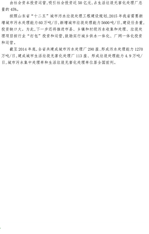 bevictor伟德-伟德bv国际体育官方网站